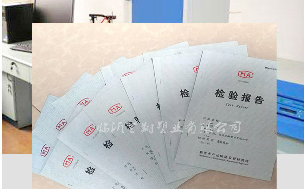 組(zǔ)培試劑公司廠房展示